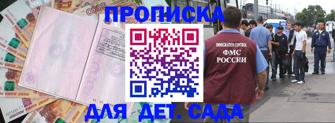 найти адрес прописки в Магаданской области